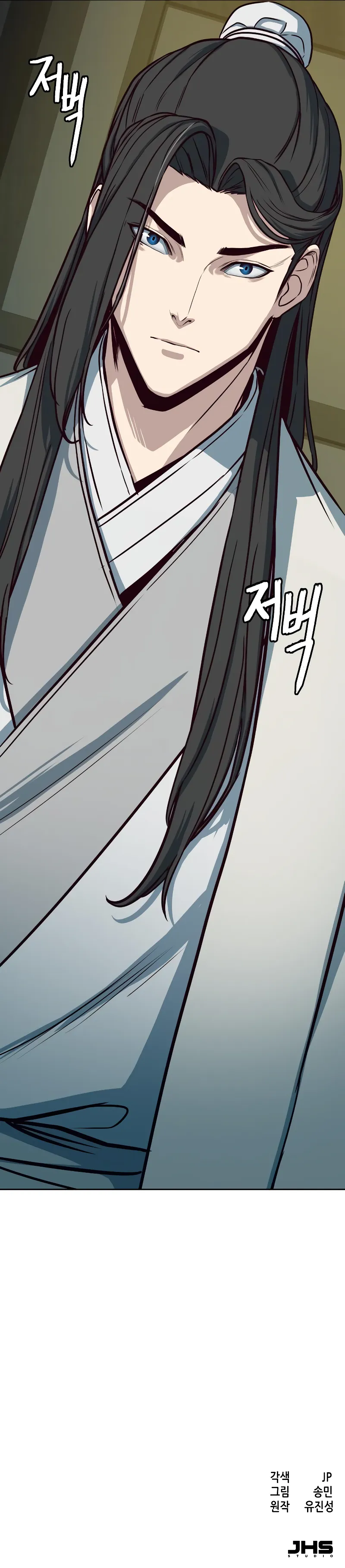 Page 19 of Chapter 27