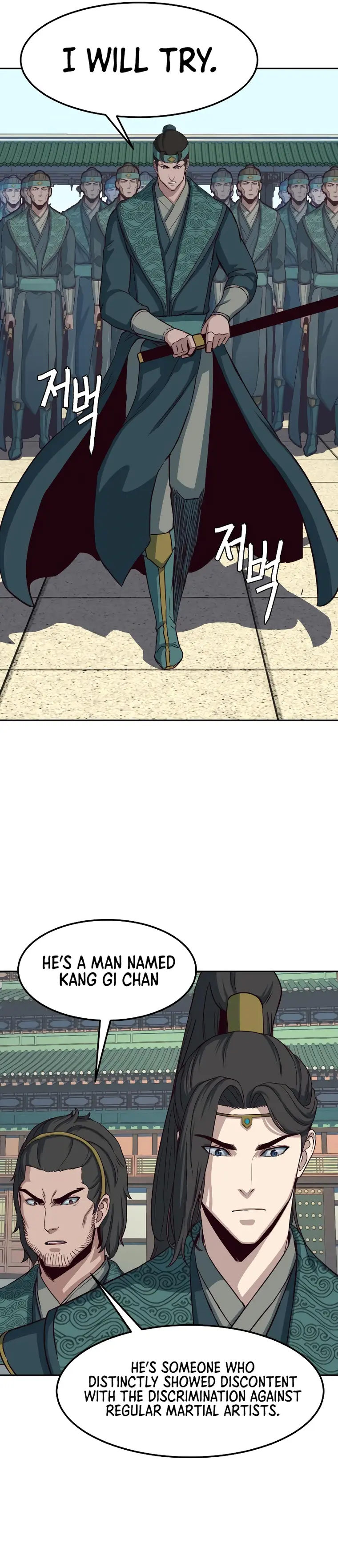 Page 16 of Chapter 45