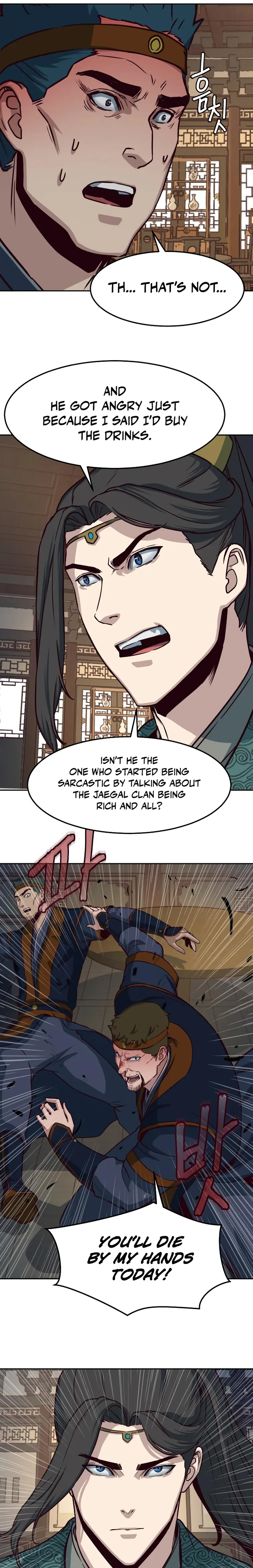 Page 7 of Chapter 47