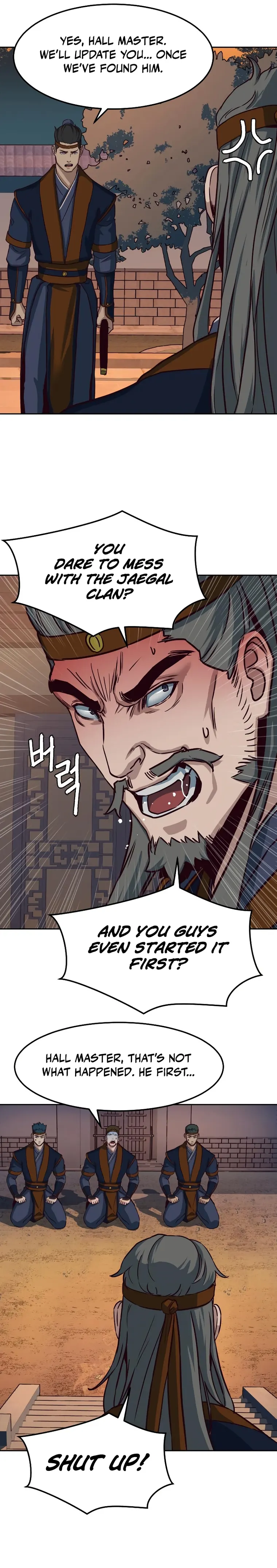 Page 12 of Chapter 47