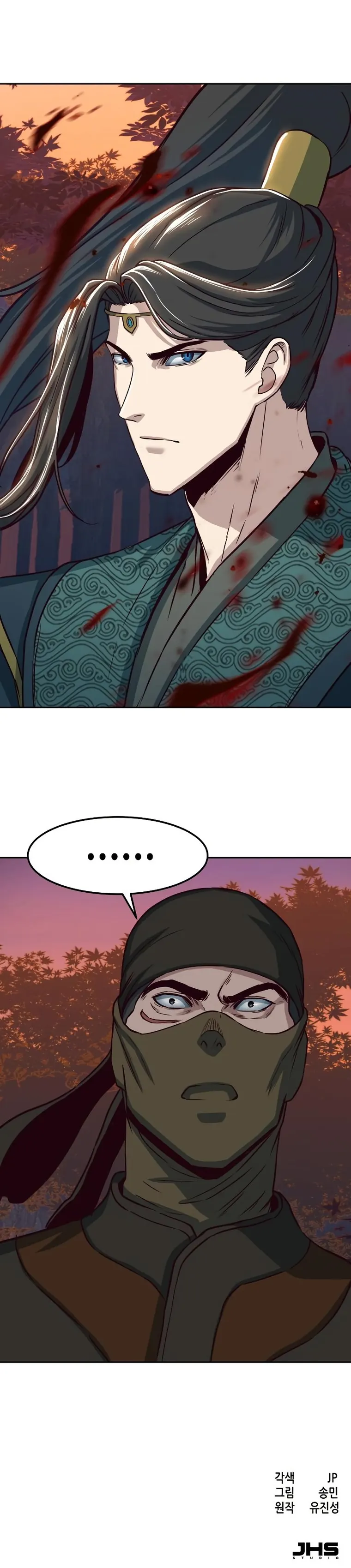 Page 28 of Chapter 47