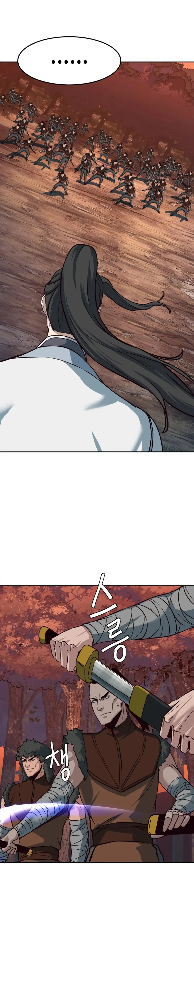 Page 24 of Chapter 51