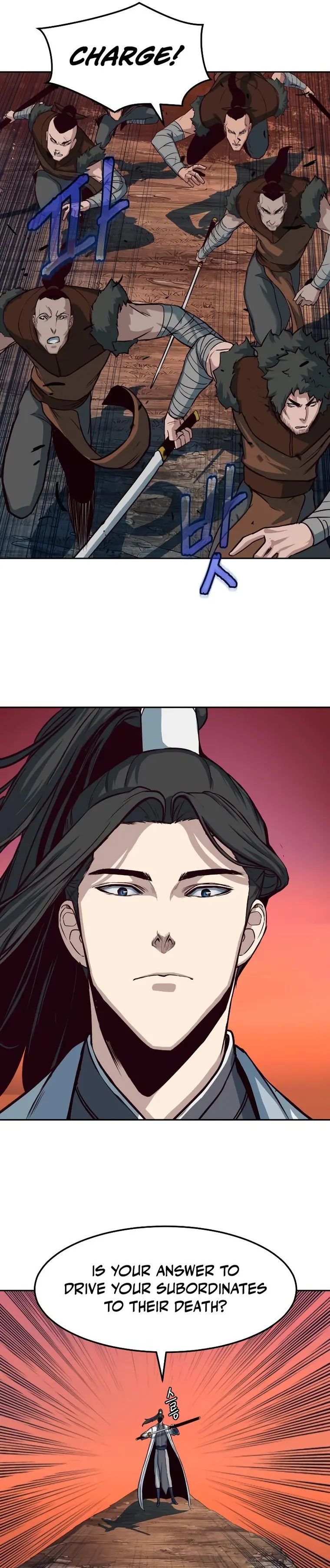 Page 25 of Chapter 51