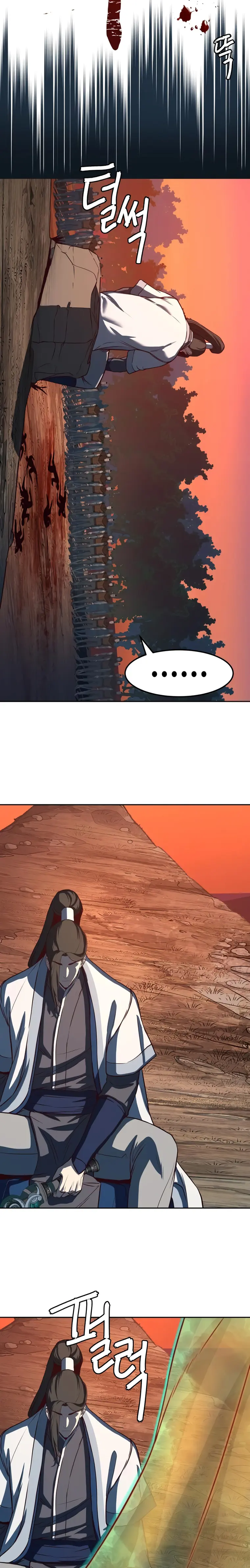 Page 26 of Chapter 52