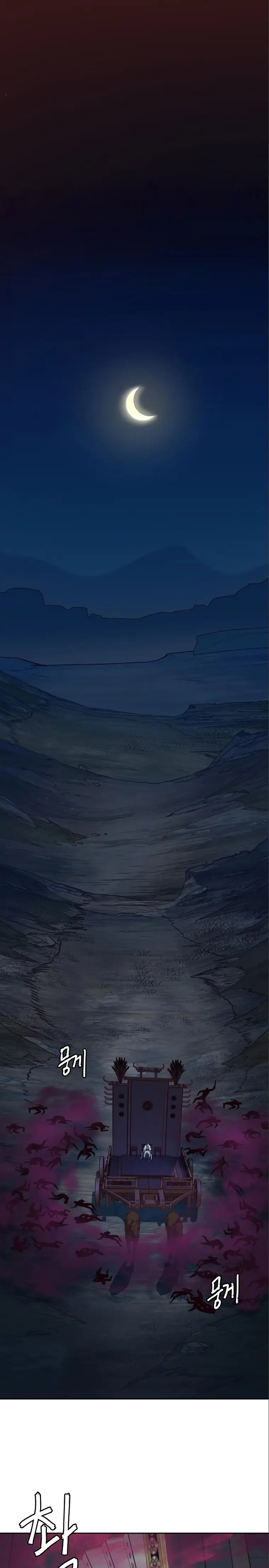 Page 23 of Chapter 53