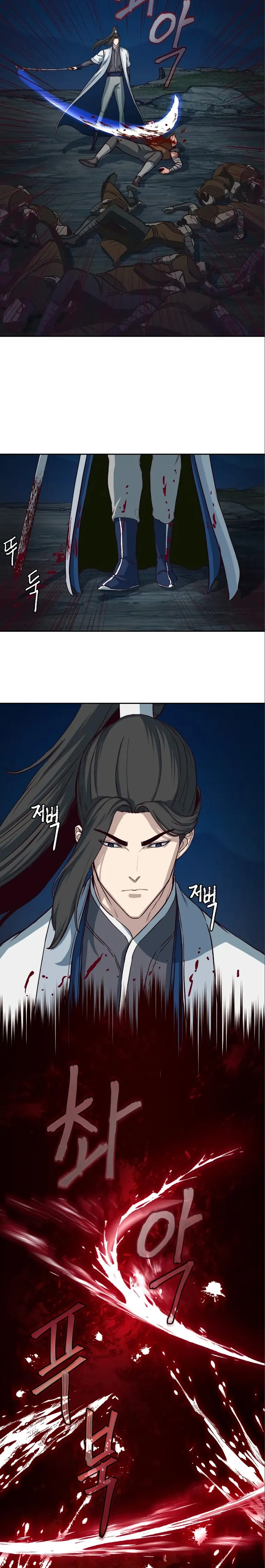 Page 29 of Chapter 53