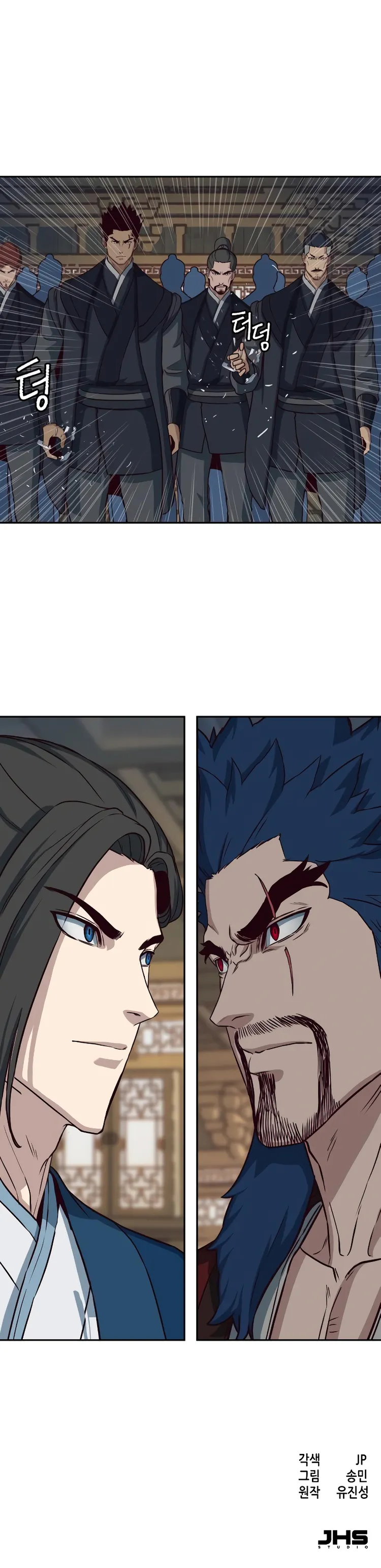 Page 9 of Chapter 58