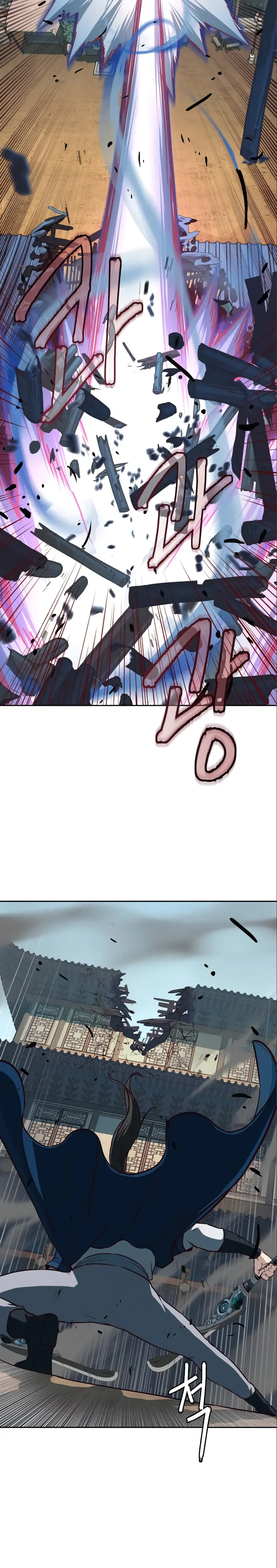 Page 26 of Chapter 59