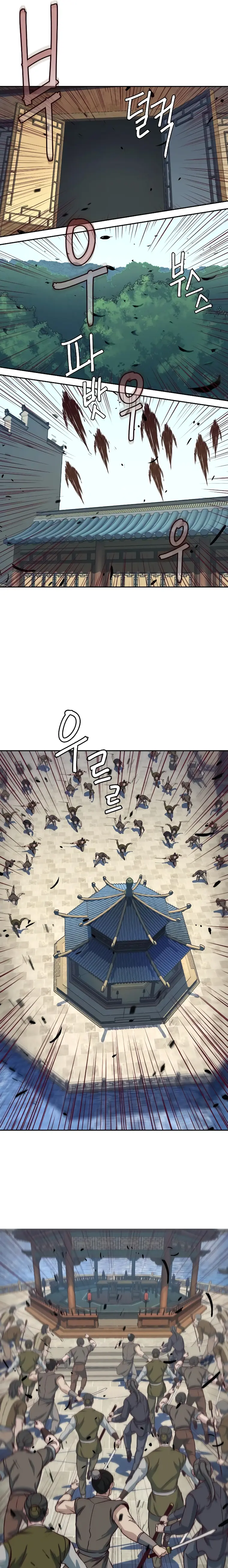 Page 17 of Chapter 66