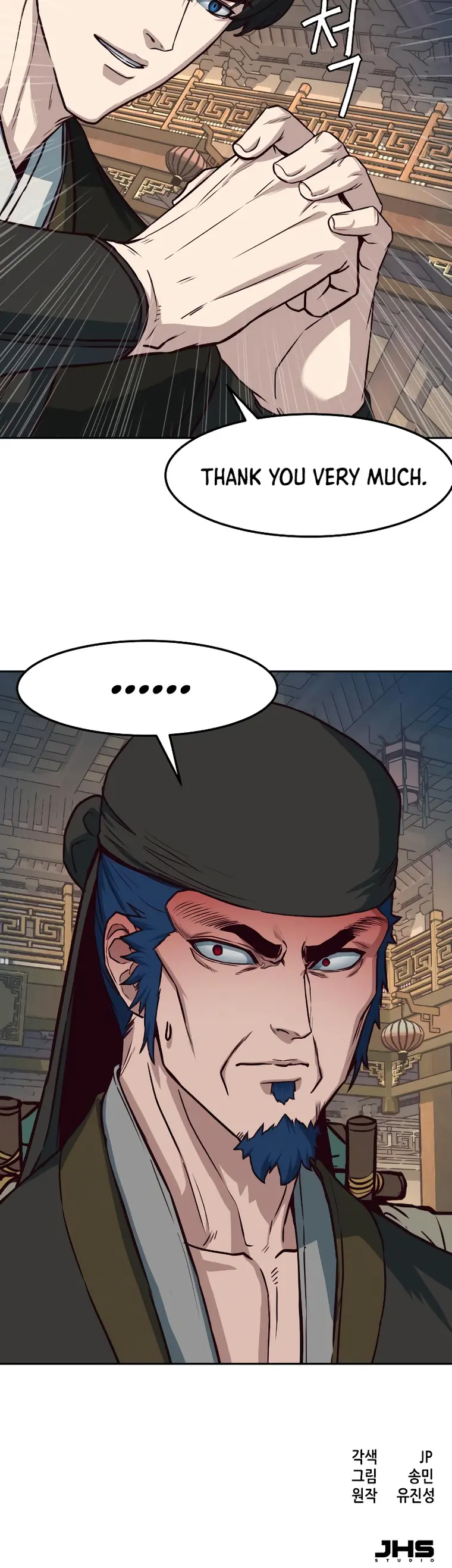 Page 16 of Chapter 75