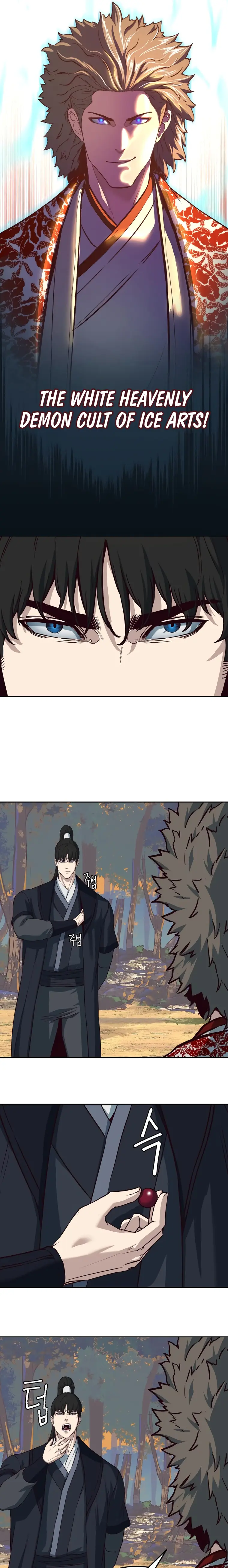 Page 15 of Chapter 77