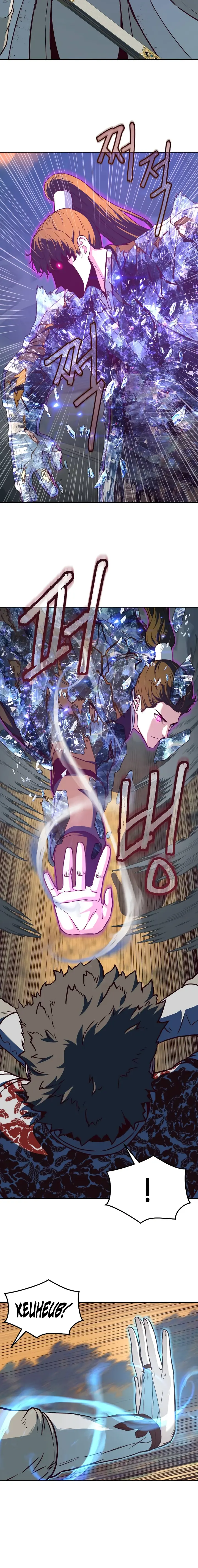 Page 12 of Chapter 78