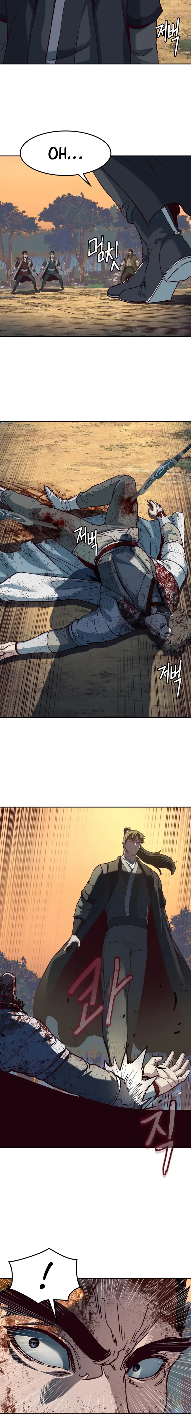 Page 4 of Chapter 79