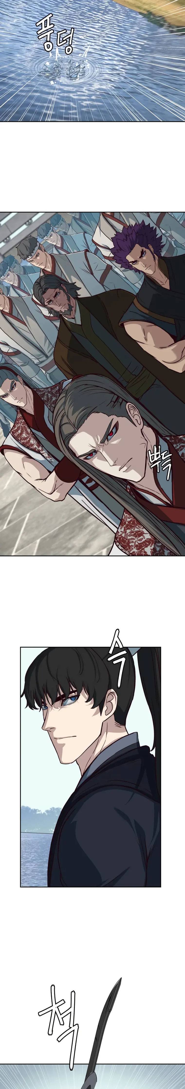 Page 7 of Chapter 92