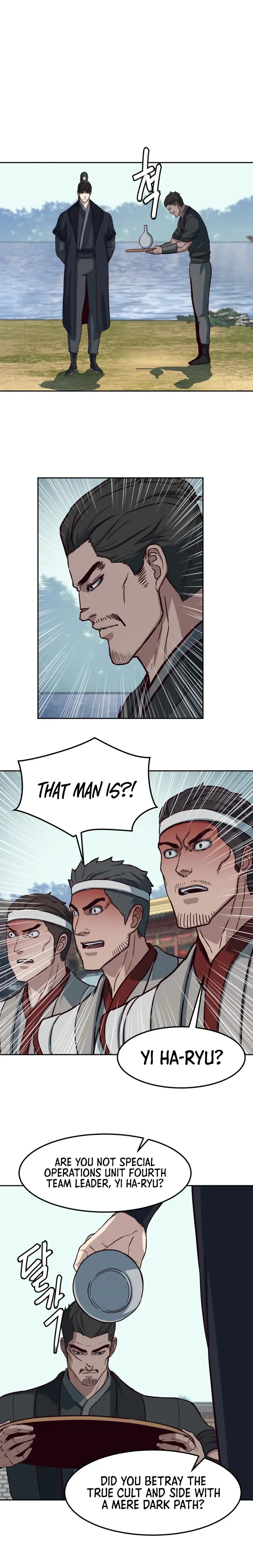 Page 17 of Chapter 93