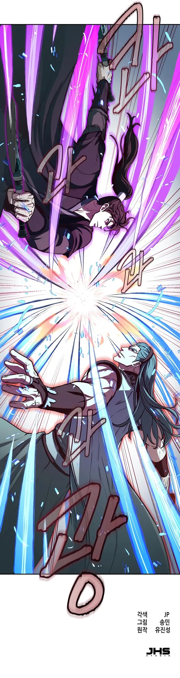 Page 25 of Chapter 94