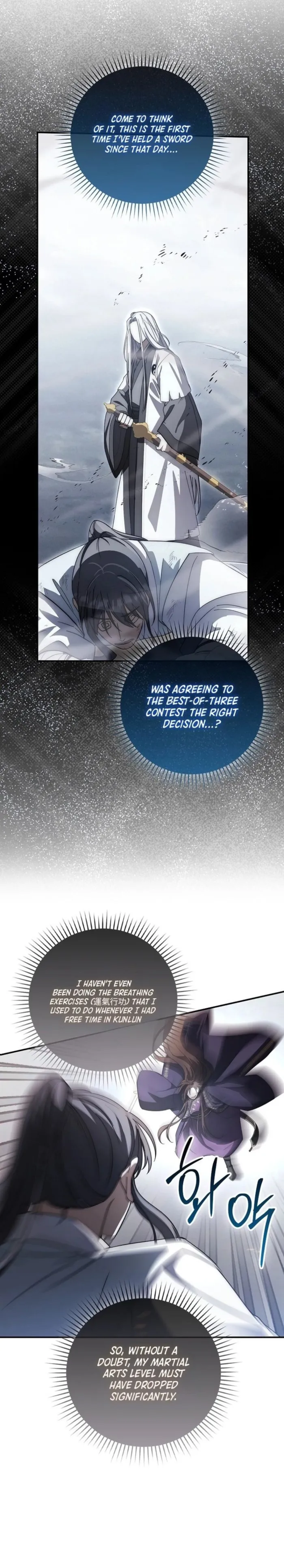 Page 12 of Chapter 17