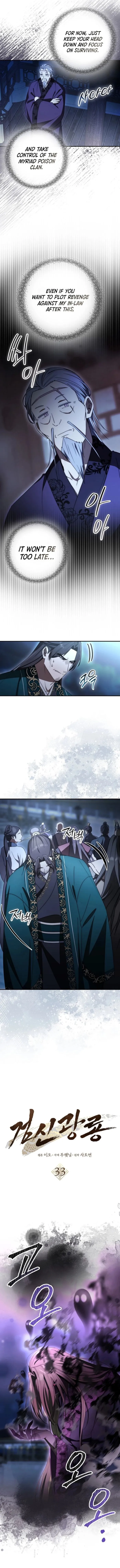 Page 2 of Chapter 33