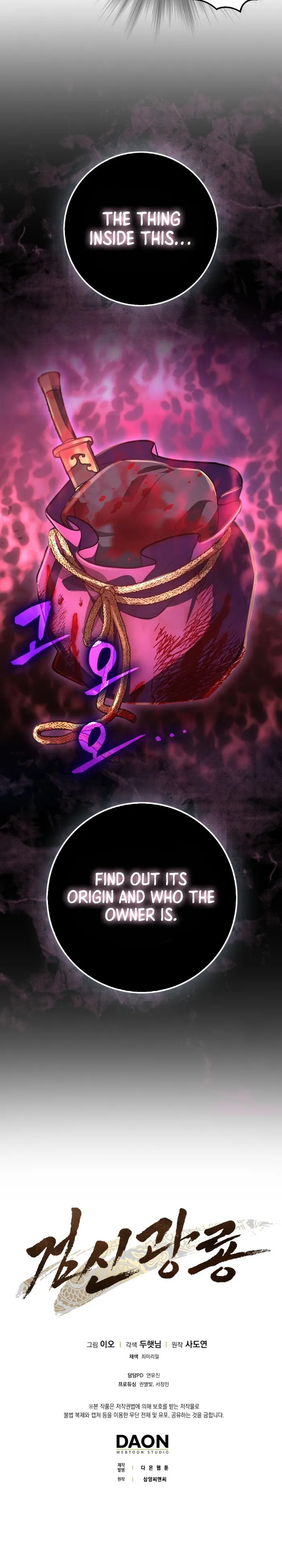 Page 22 of Chapter 4