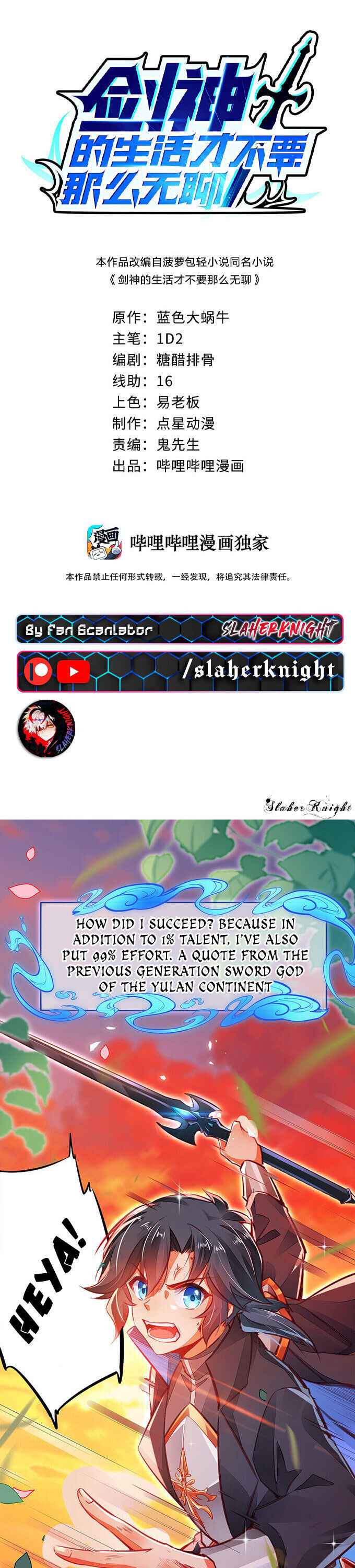 Page 2 of Chapter 1