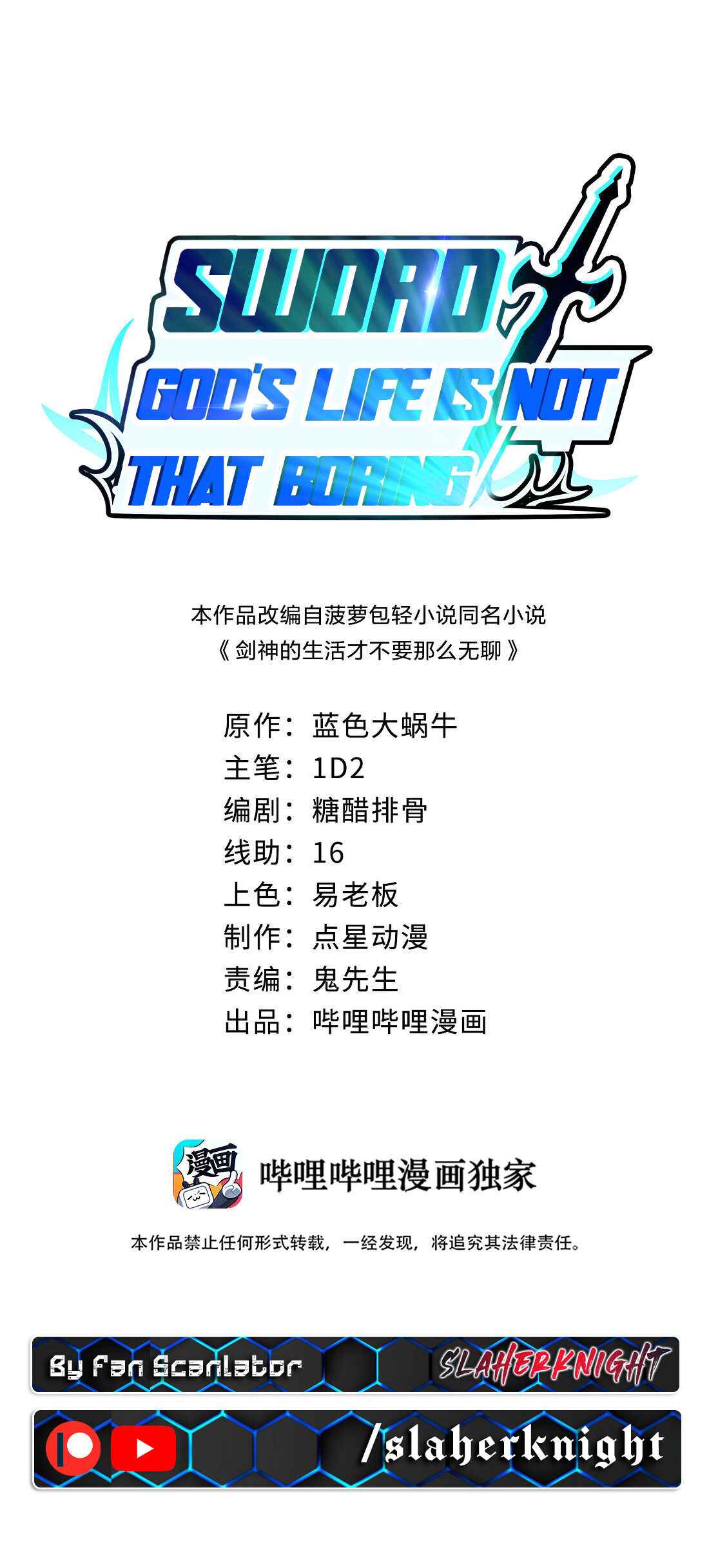 Page 1 of Chapter 3