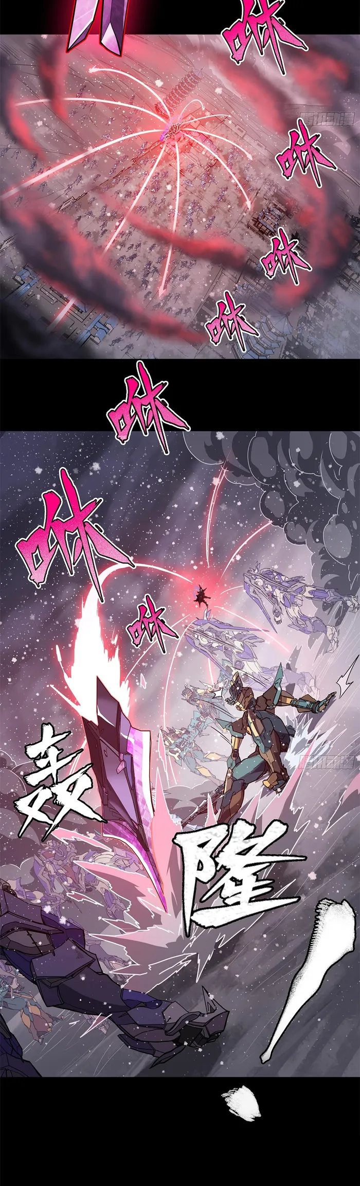 Page 3 of Chapter 3