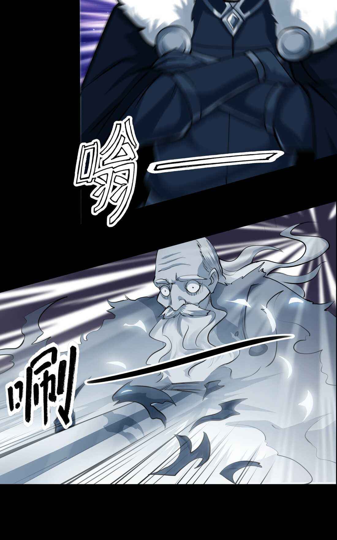 Page 7 of Chapter 13