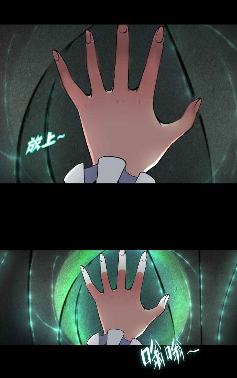 Page 35 of Chapter 1