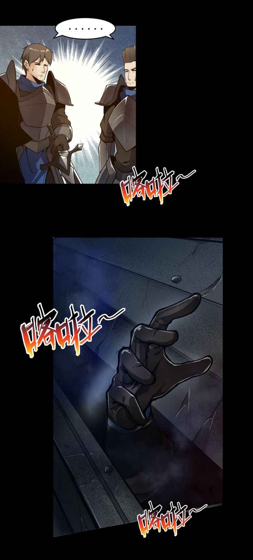Page 5 of Chapter 2