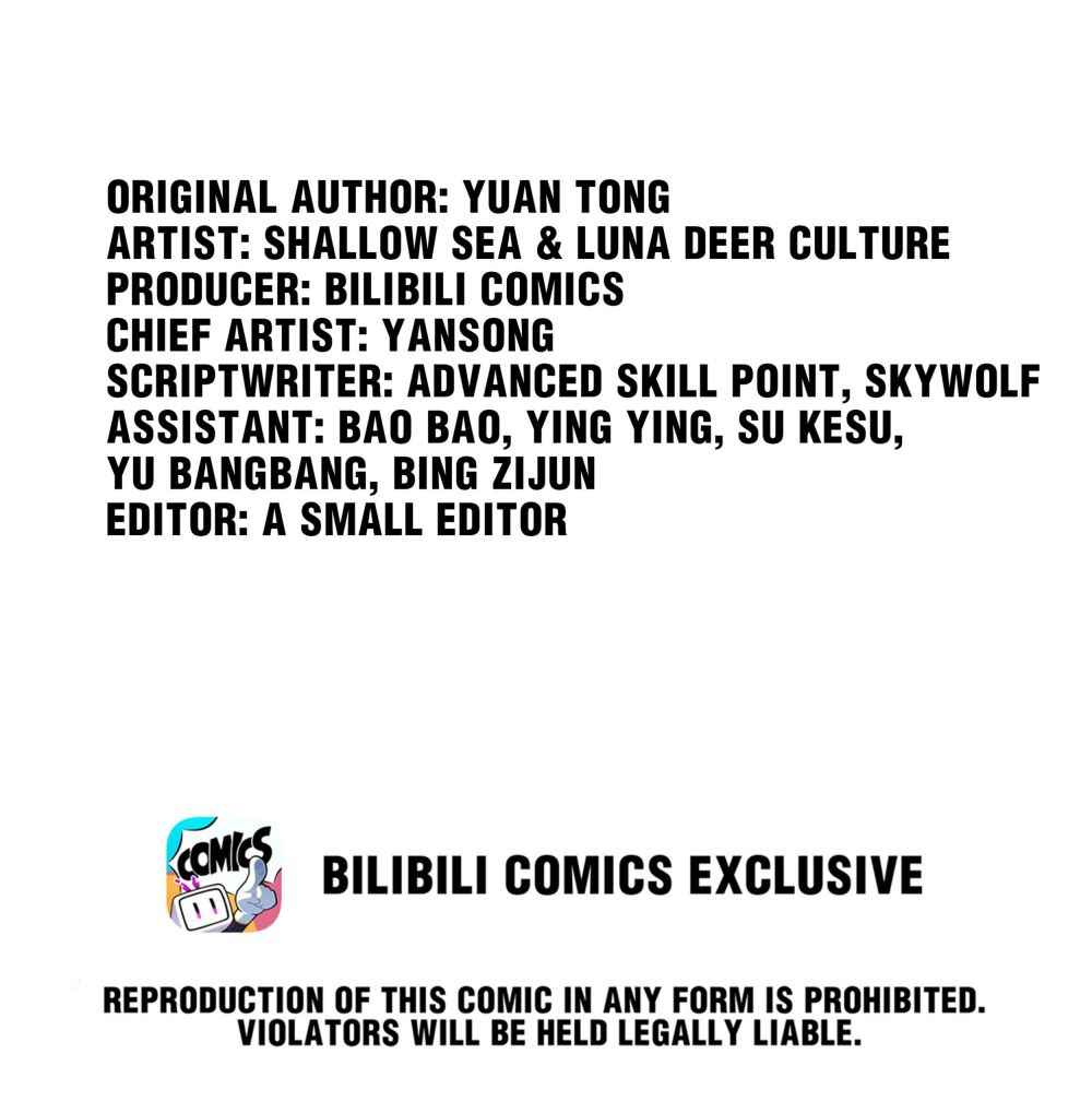 Page 2 of Chapter 32