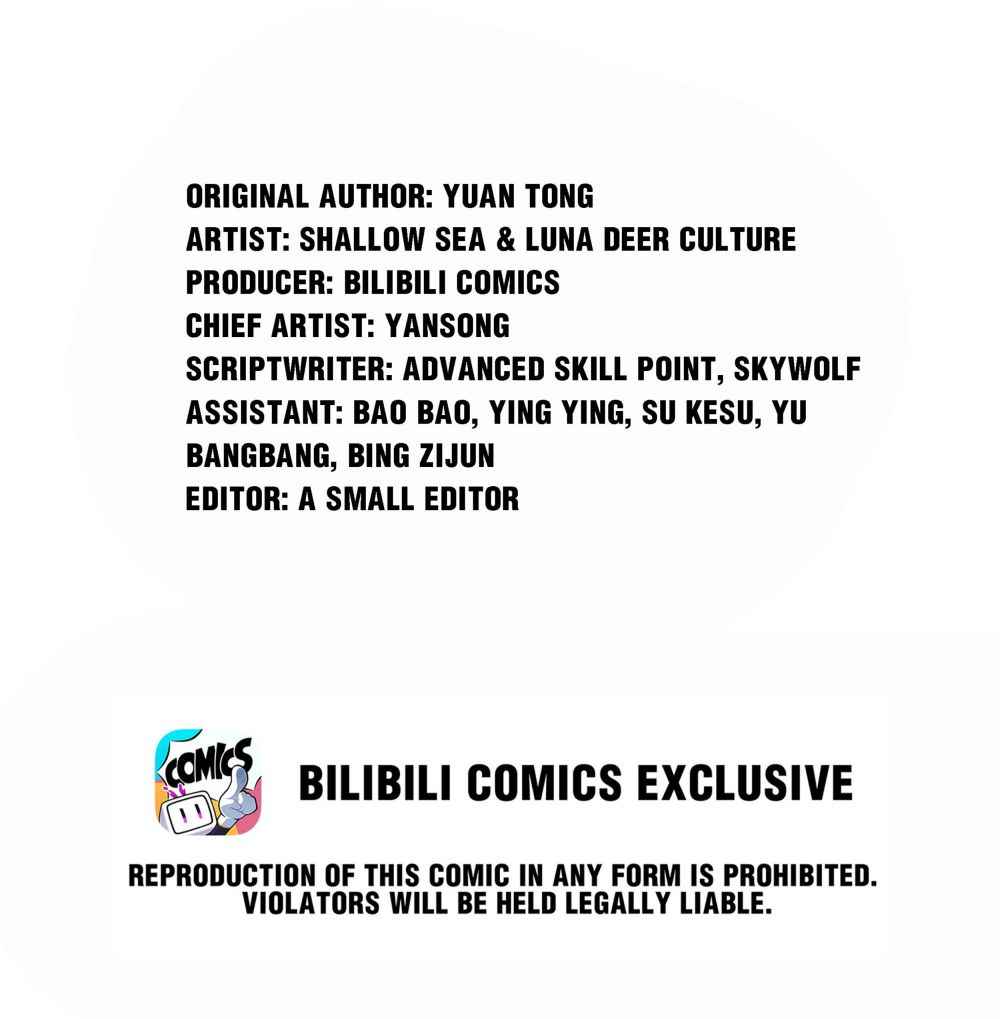 Page 2 of Chapter 41