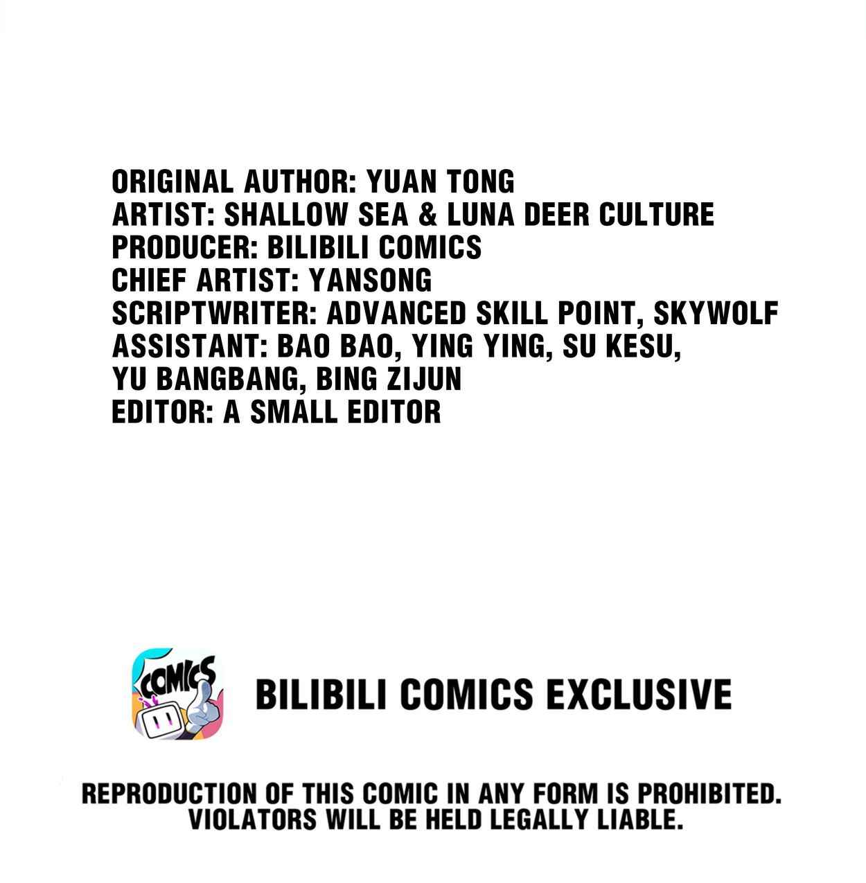 Page 2 of Chapter 51