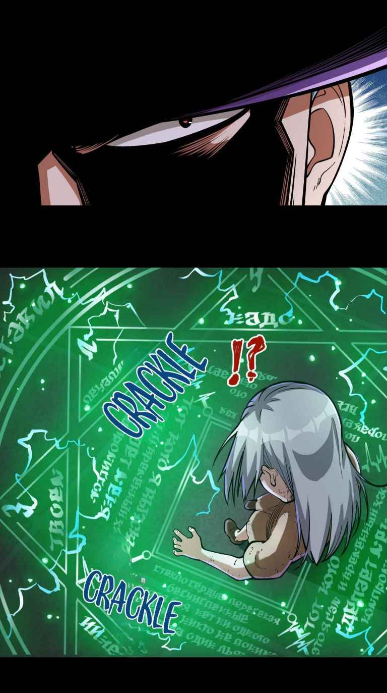 Page 31 of Chapter 58