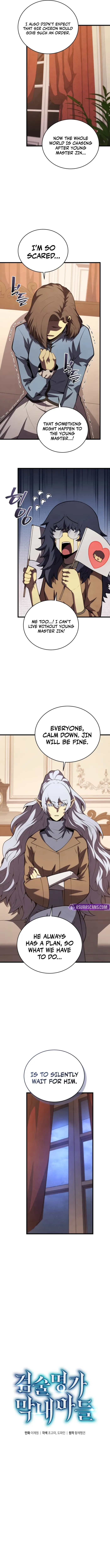 Page 5 of Chapter 182