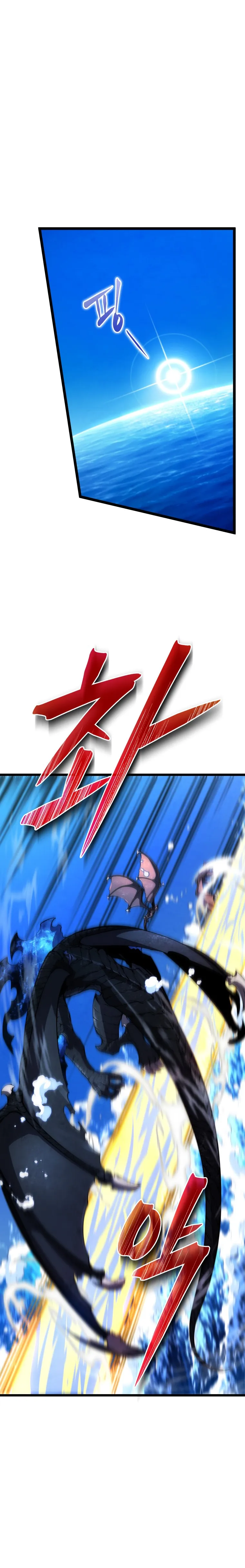 Page 17 of Chapter 48