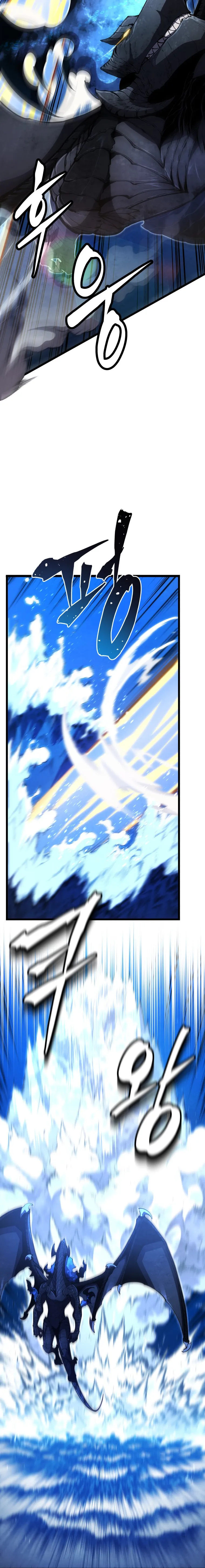 Page 20 of Chapter 48