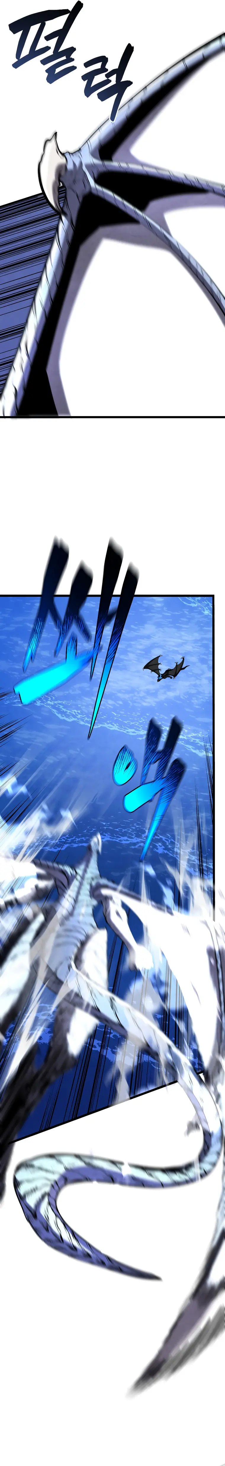 Page 5 of Chapter 49