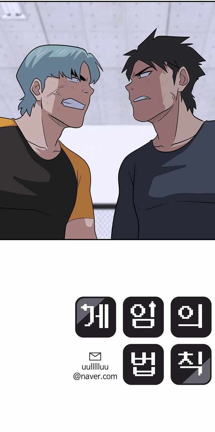 Page 13 of Chapter 20