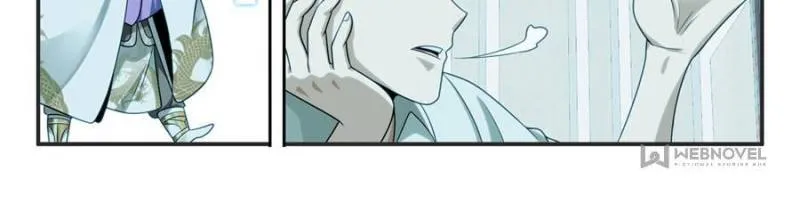 Page 16 of Chapter 30