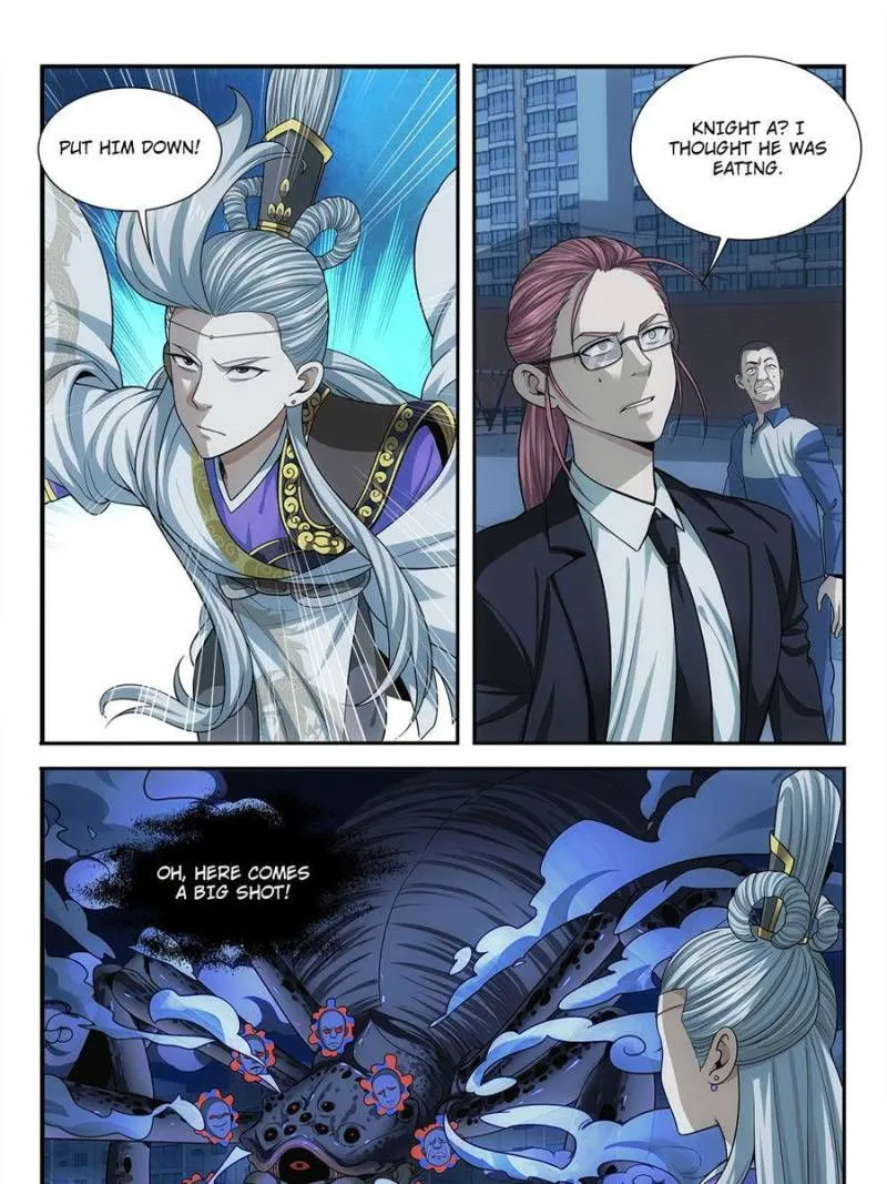 Page 1 of Chapter 33