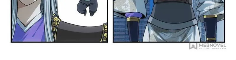 Page 12 of Chapter 33