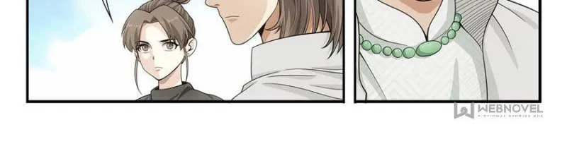 Page 14 of Chapter 44