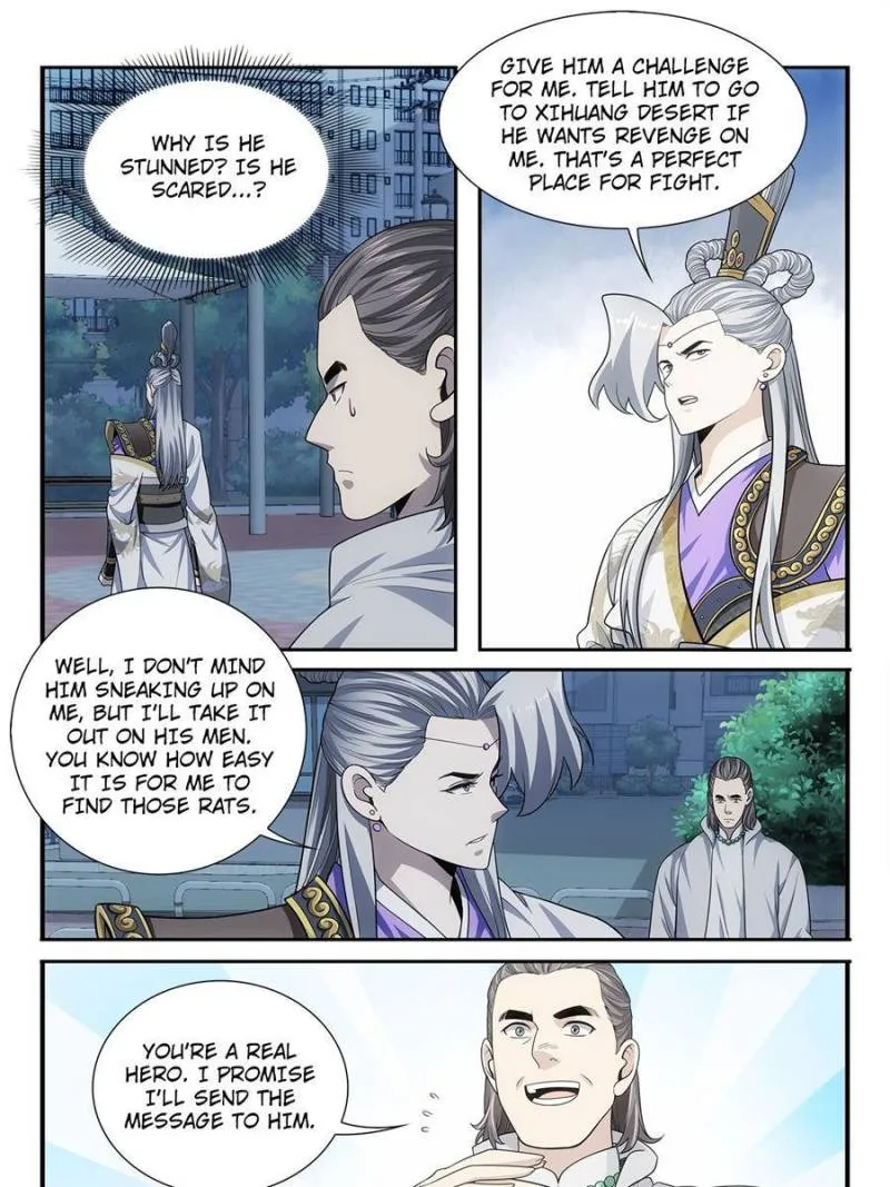 Page 17 of Chapter 46