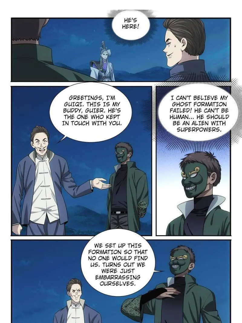 Page 1 of Chapter 48