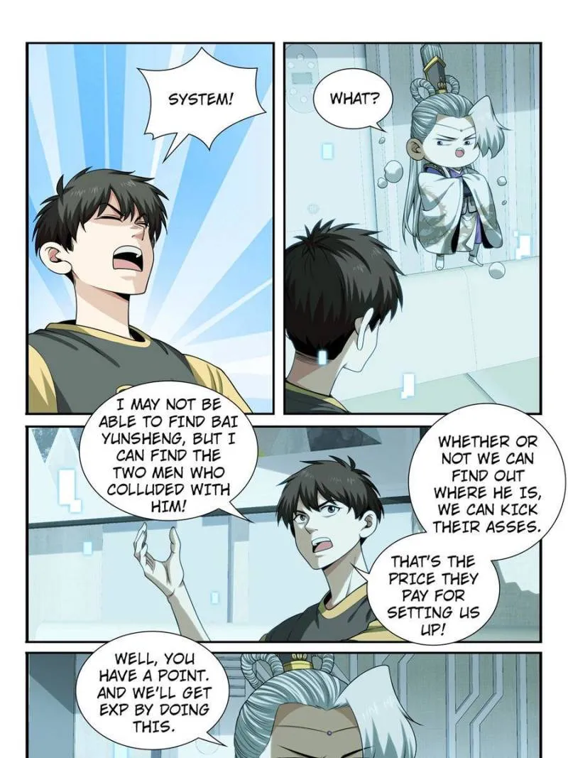 Page 3 of Chapter 51