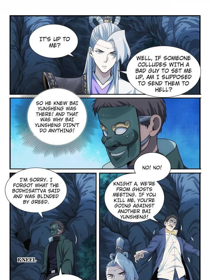 Page 1 of Chapter 52