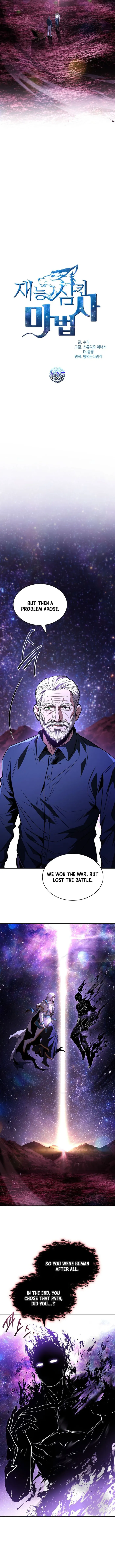 Page 8 of Chapter 107