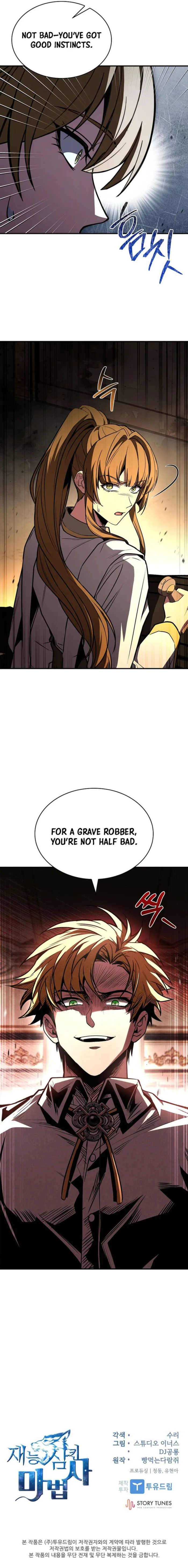 Page 18 of Chapter 107