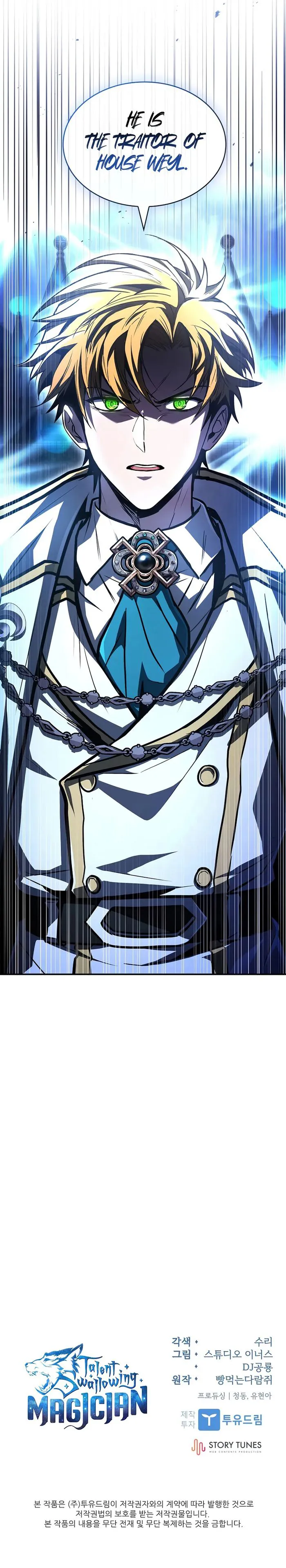 Page 12 of Chapter 110