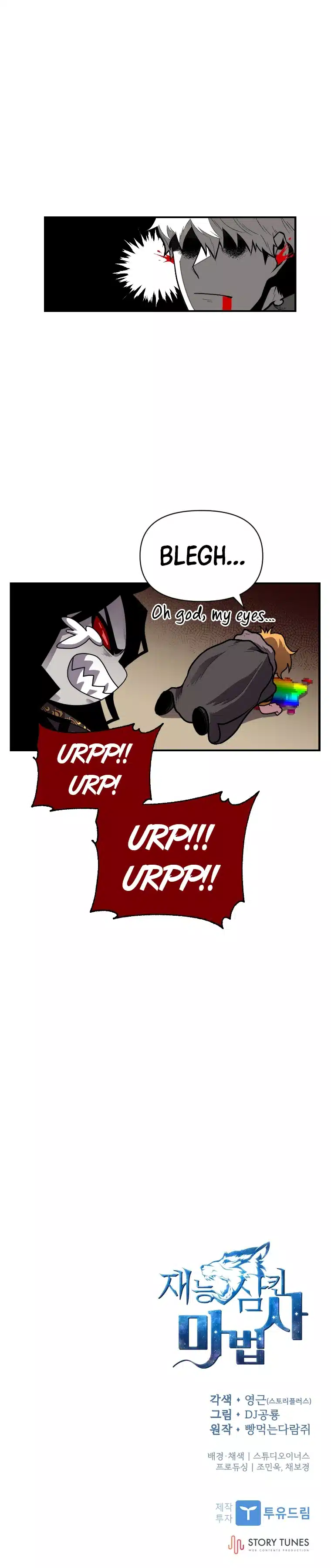Page 7 of Chapter 12